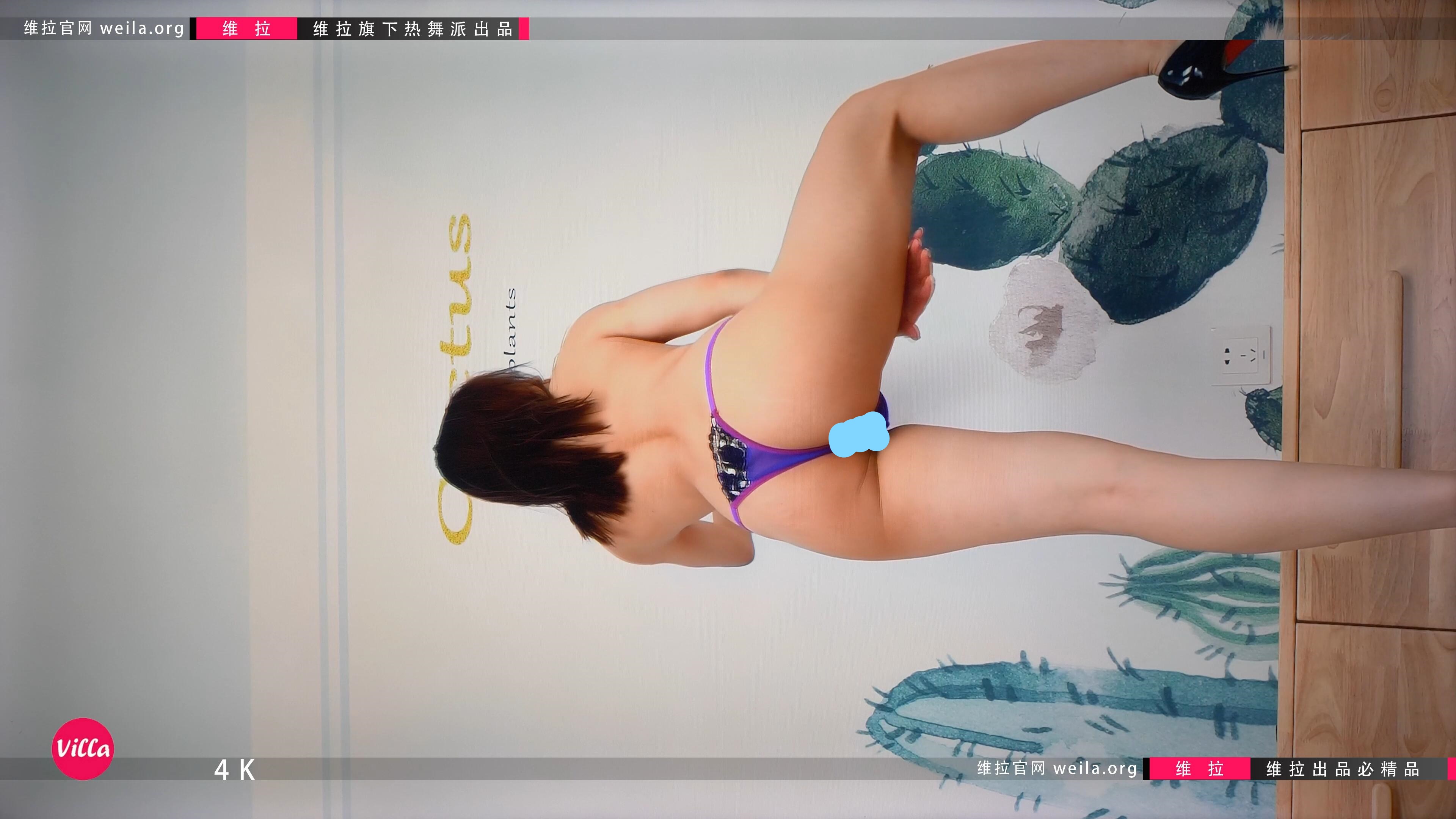 新维拉高跟热舞 4K高清舞蹈视频