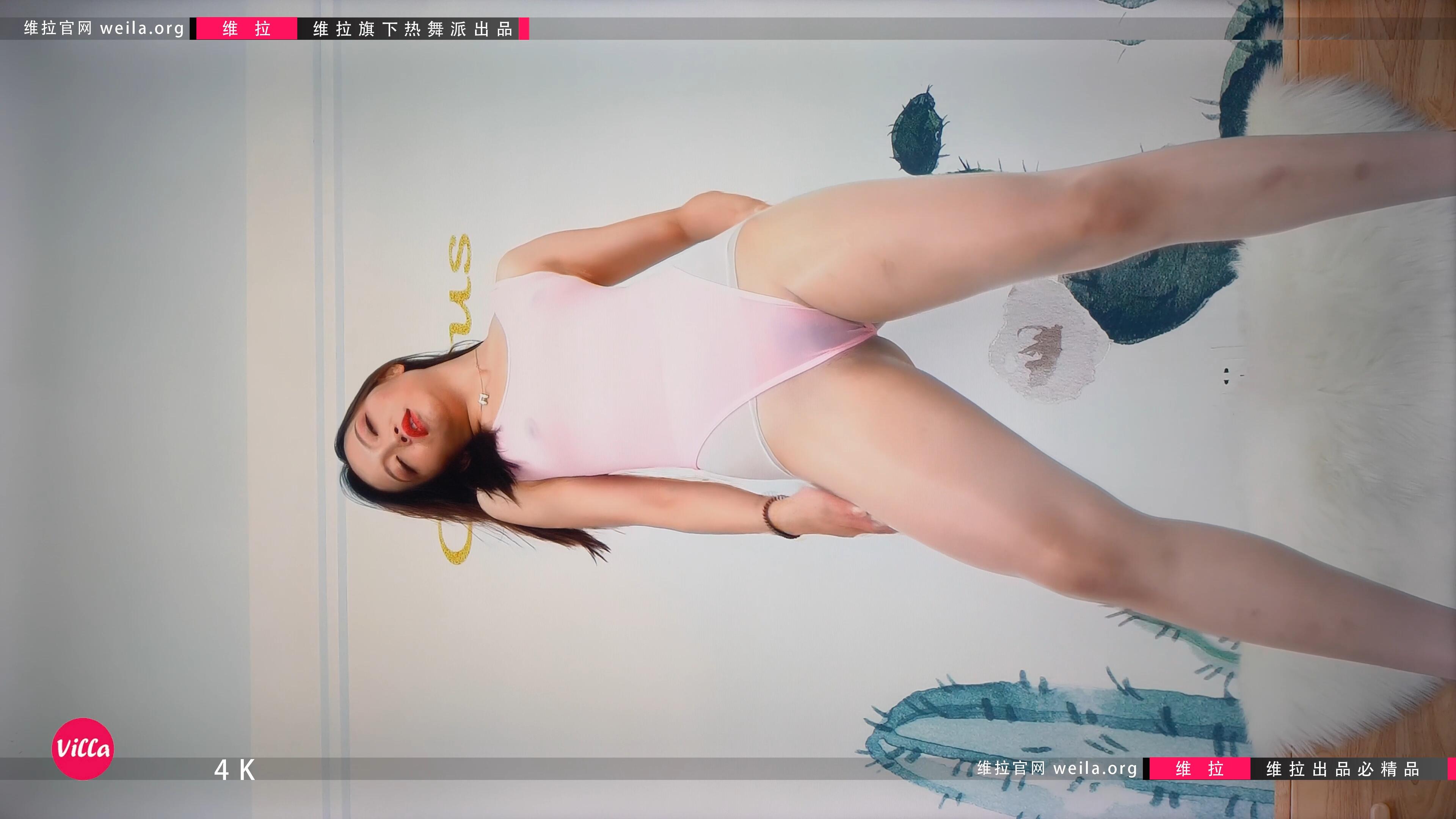 新维拉 透明丝袜热舞