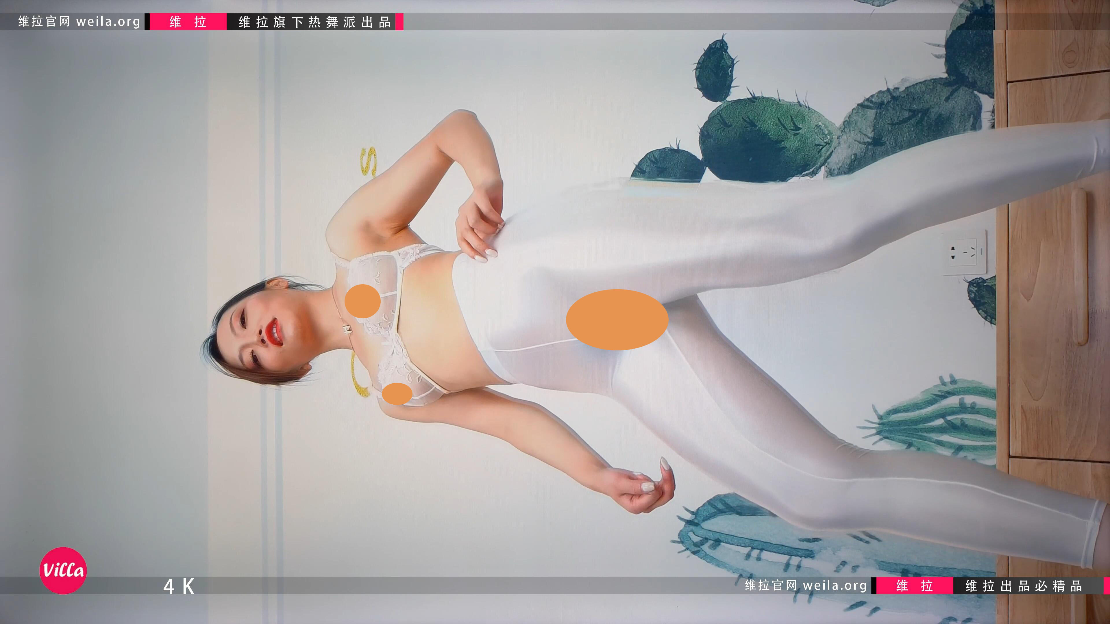 维拉热舞紧身牛仔私房热舞00009