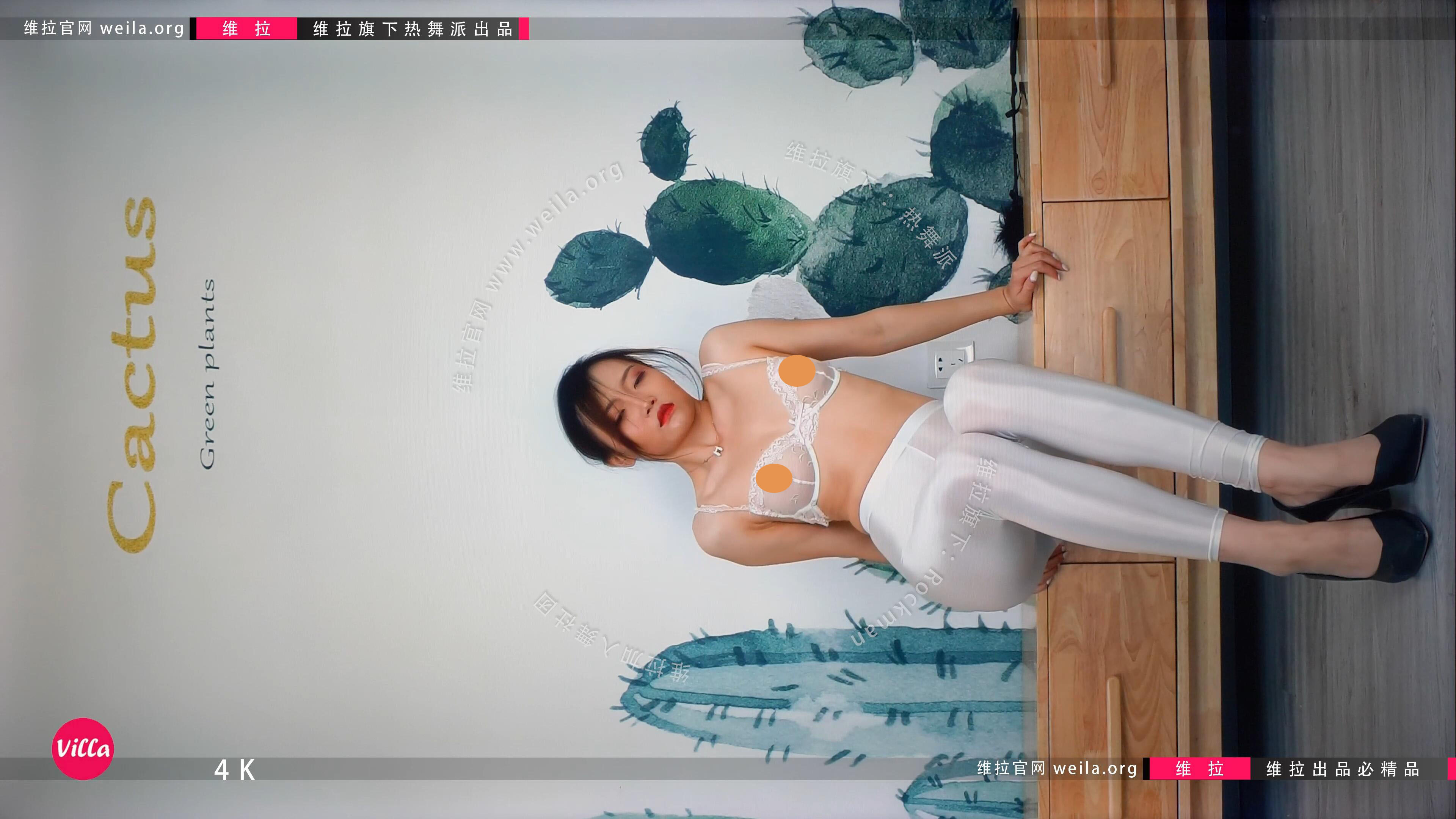 维拉热舞紧身白色牛仔漏咪咪私房热舞