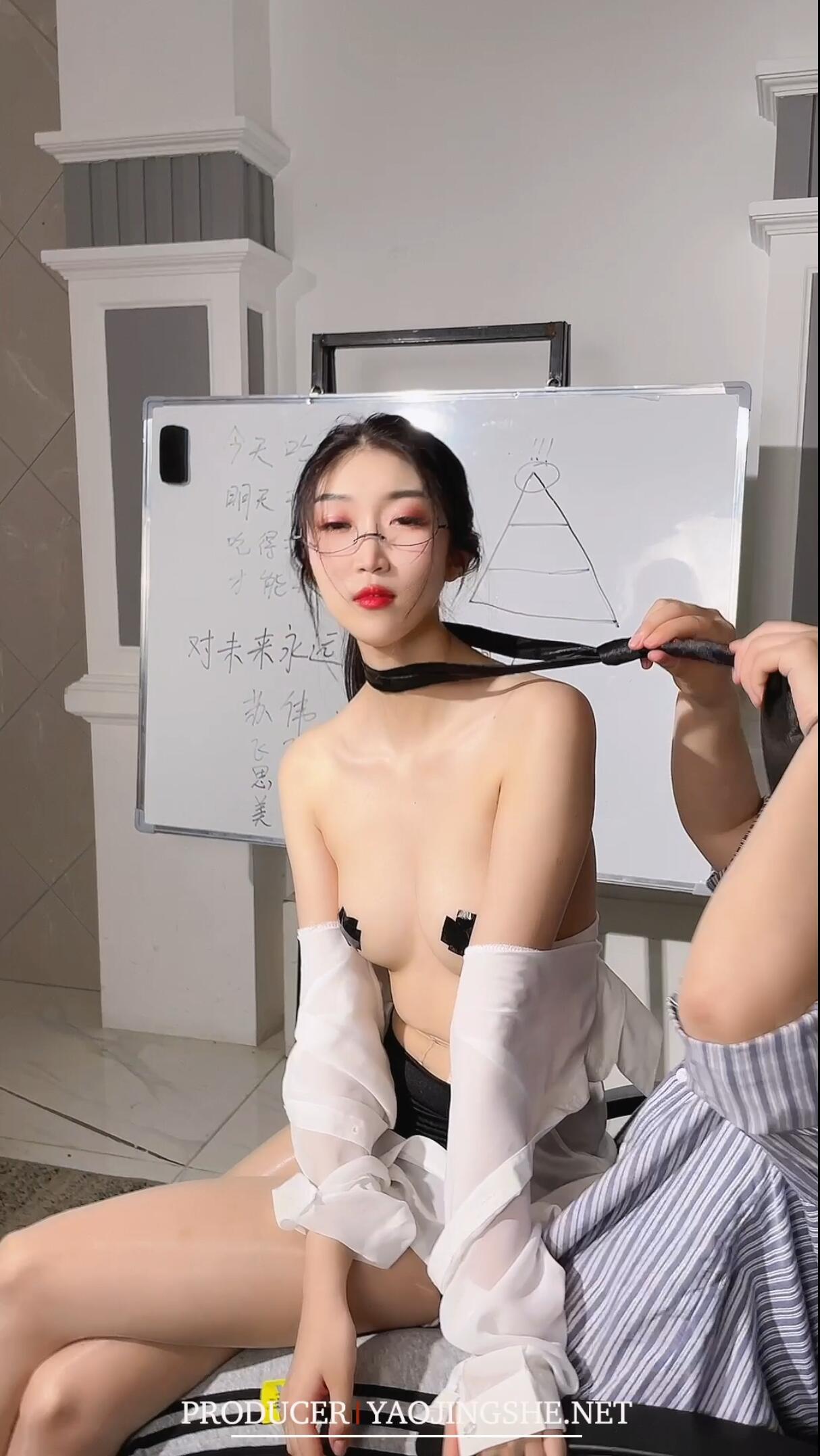 妖精社视频 苏伟