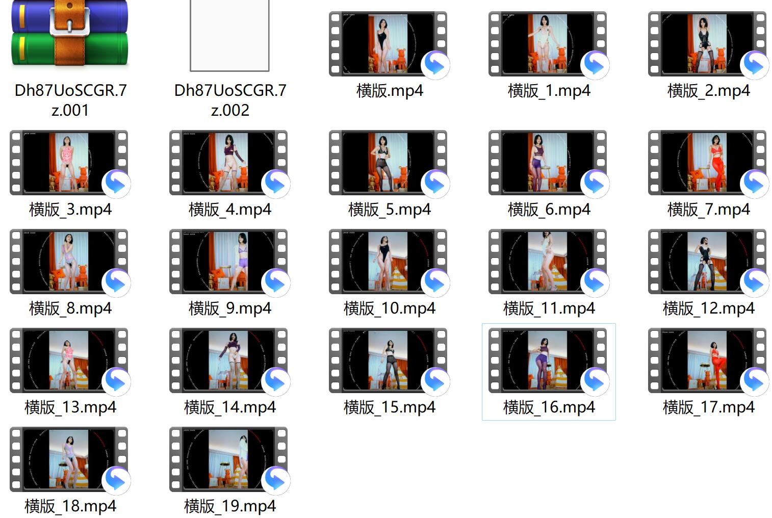 维拉热舞 伊曼4期