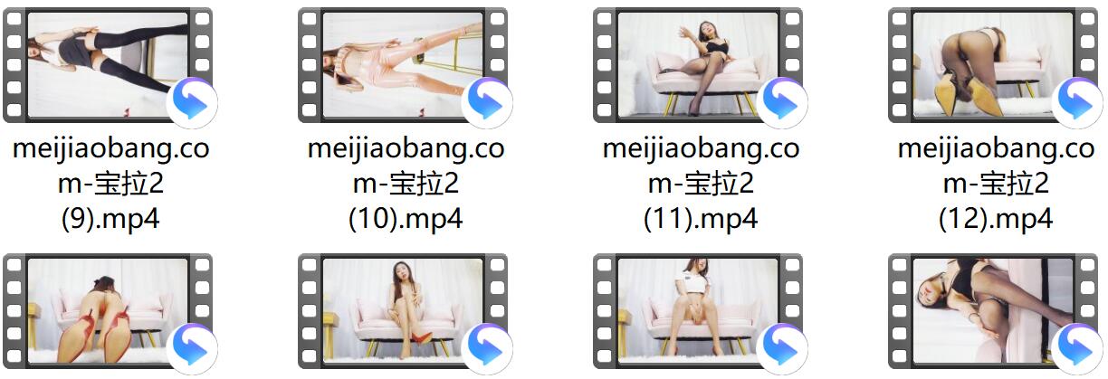 维拉热舞 宝拉第2期