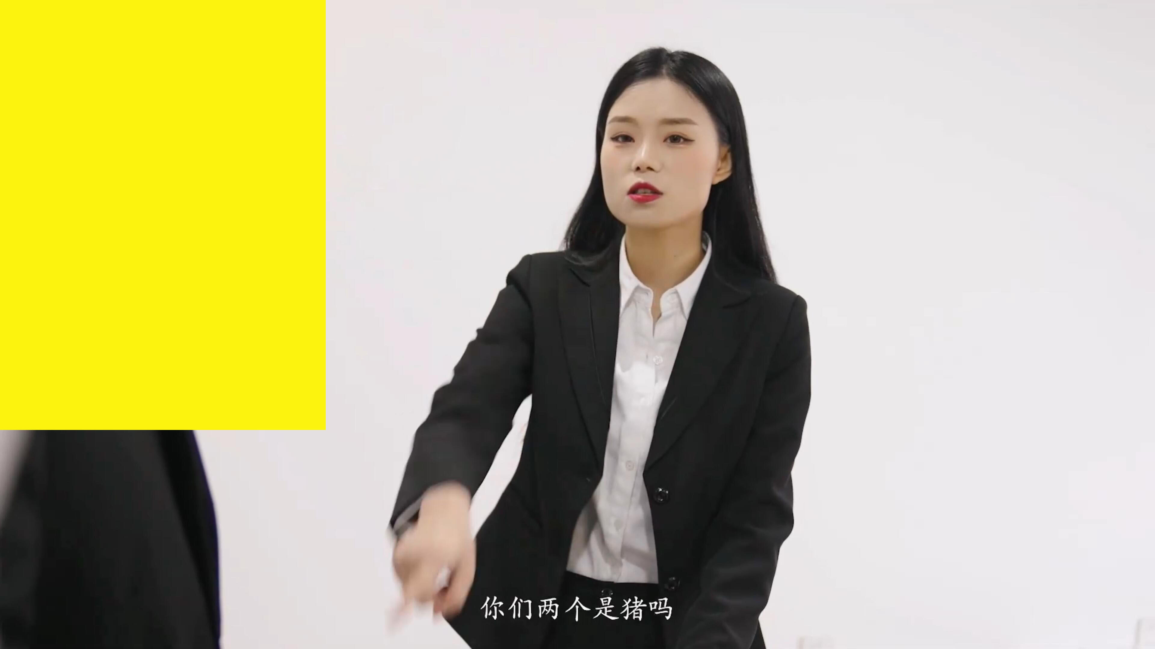 两屌丝收拾高冷女上司