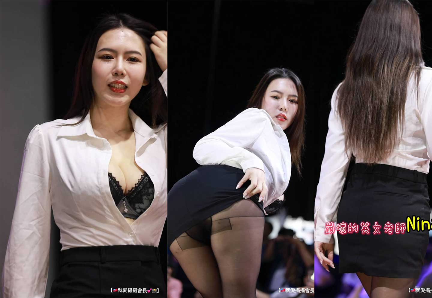 JVID Nina倪娜 崩壞的英文老師 舞台性感OL大秀