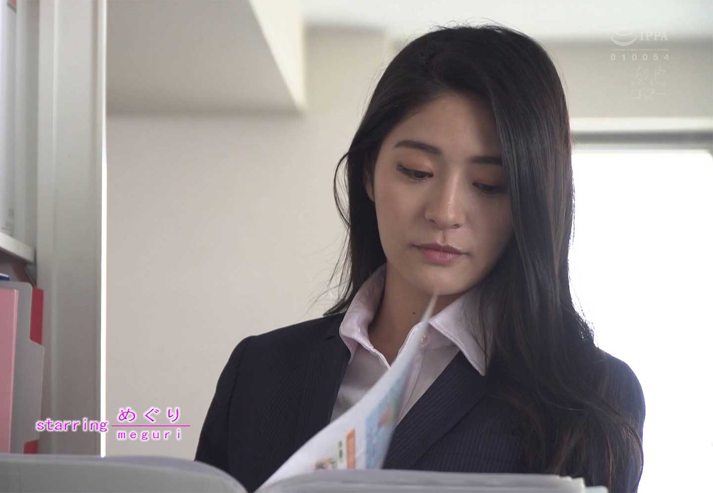 被主任征服的OL人妻