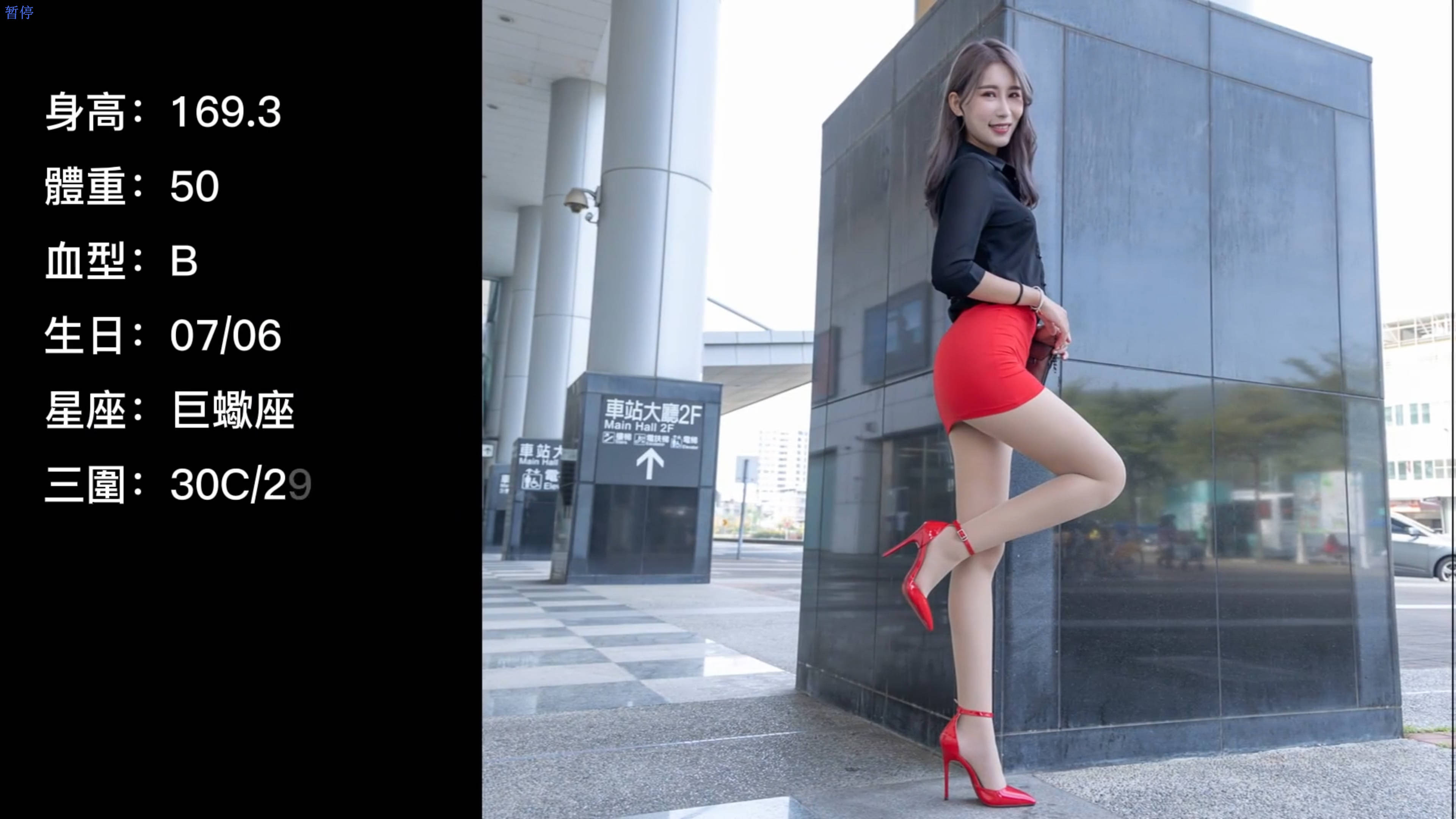 腿模 (丁小雨)修長美腿膚絲OL