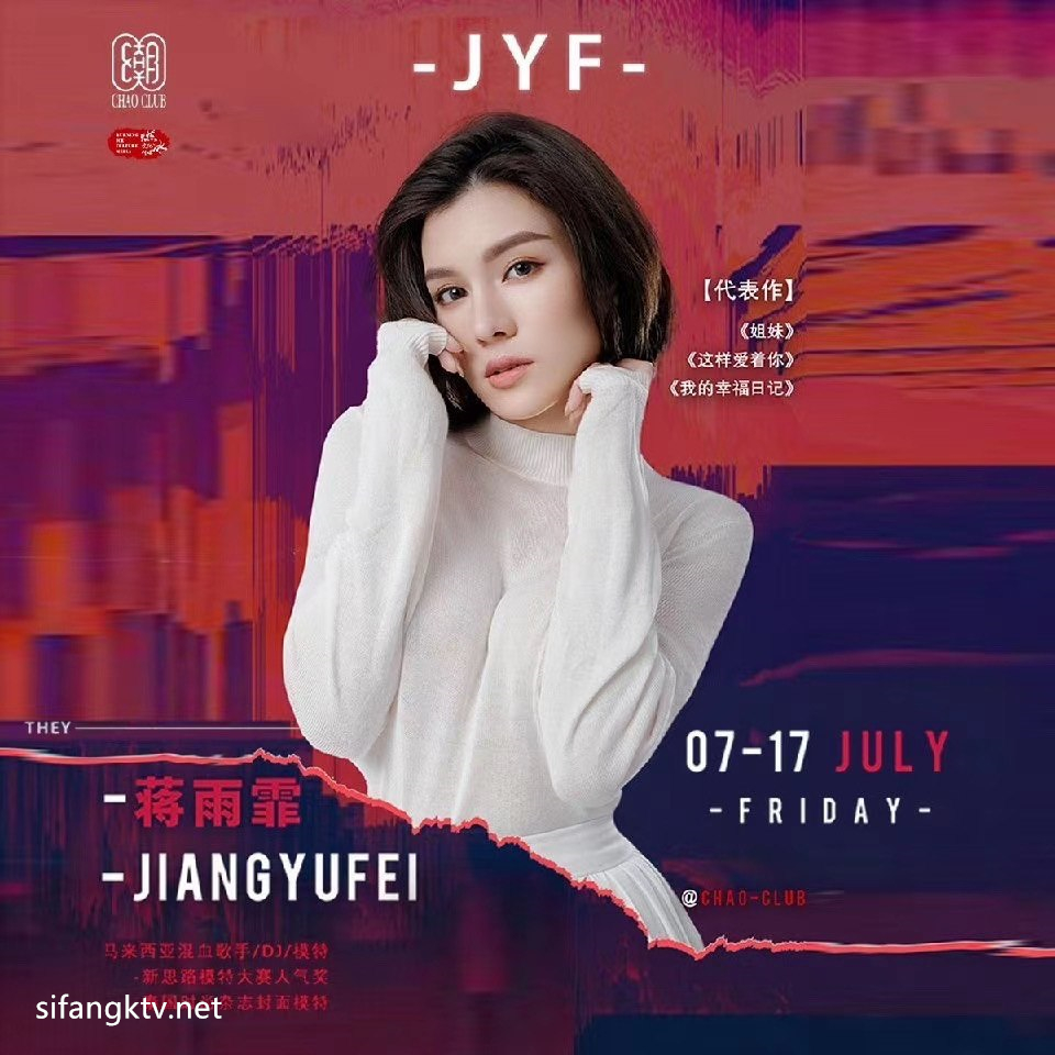 女歌手 被潜规则 与金主爸爸啪啪自拍